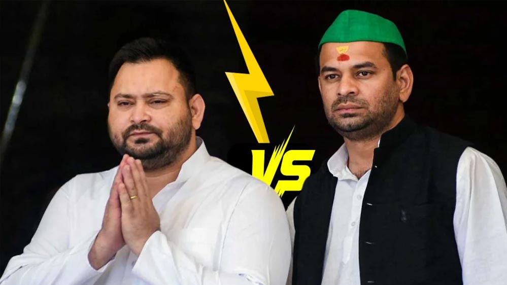 घर का झगड़ा लालू यादव को पड़ा भारी, तेजस्वी यादव बिहार चुनाव में रहे पीछे 2 14A 146